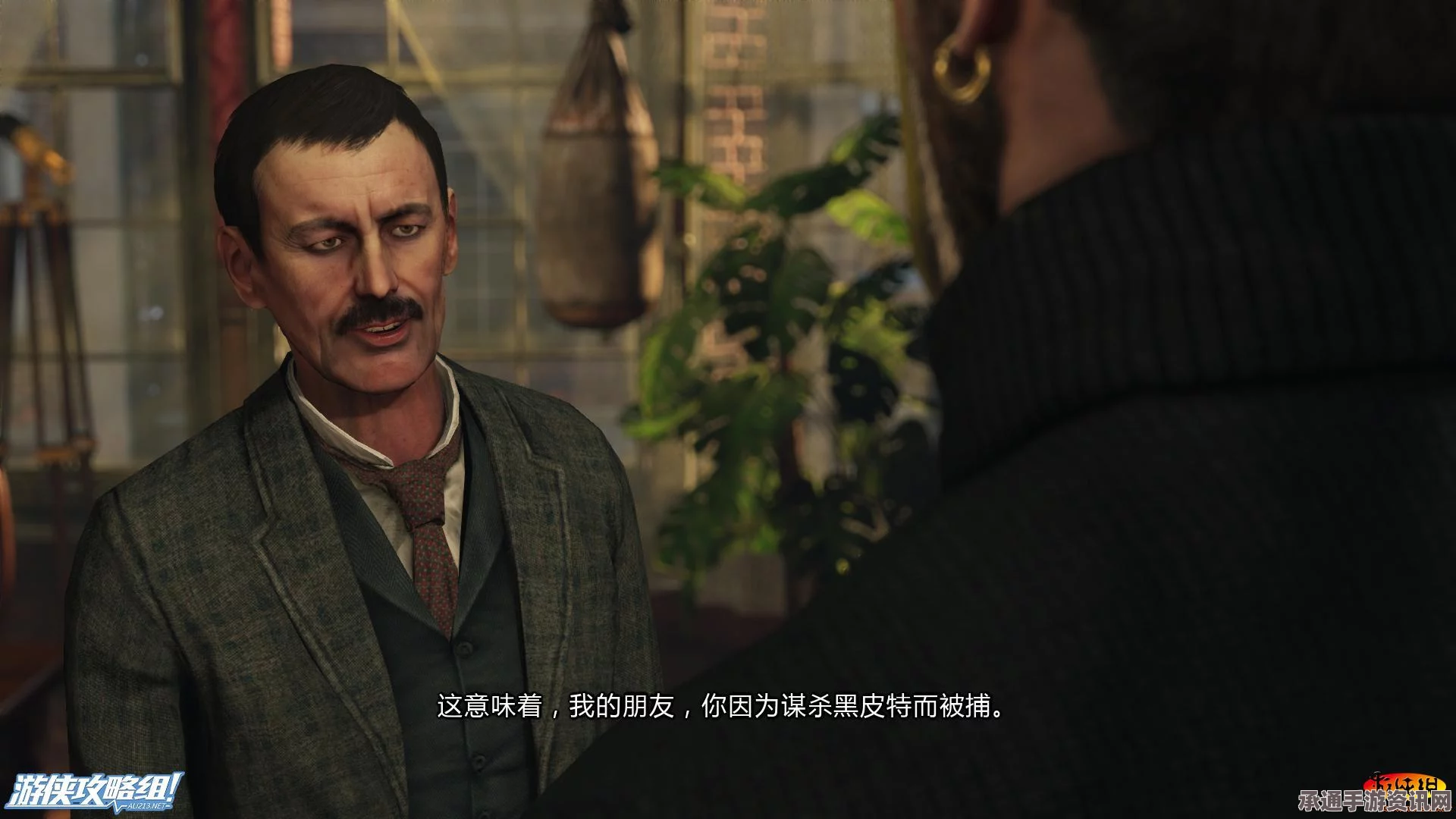 福尔摩斯，罪与罚完全攻略，探案解谜流程与技巧方法详解
