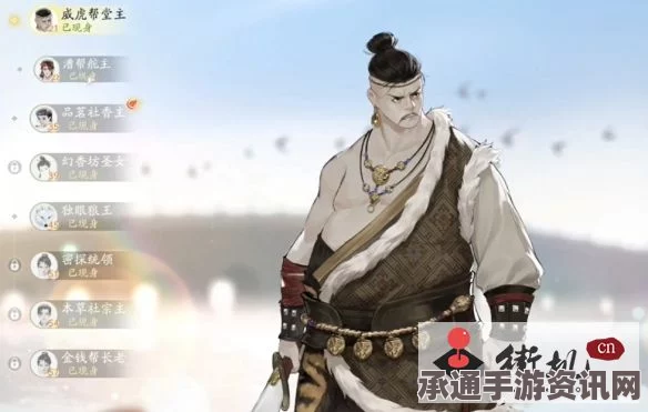 射雕众生鉴，游戏玩法详解与攻略技巧指南