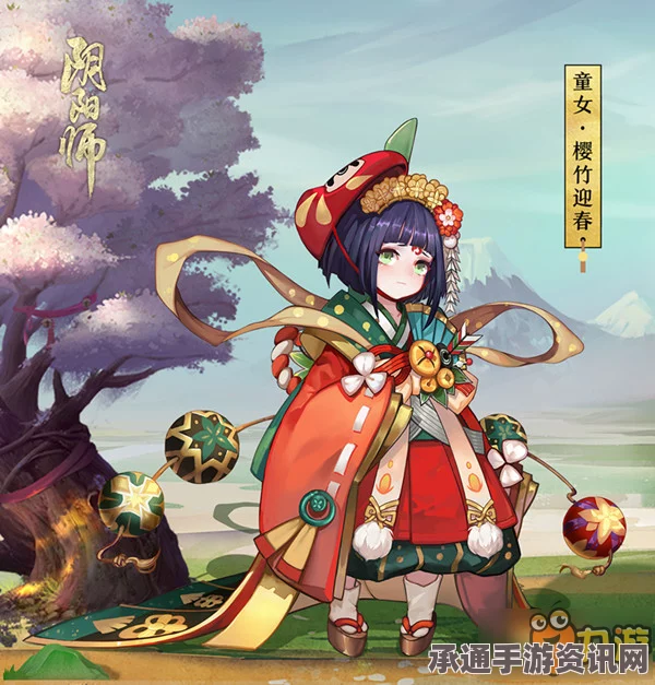 阴阳师，贺瑞樱竹新皮肤图鉴与上架技巧解析