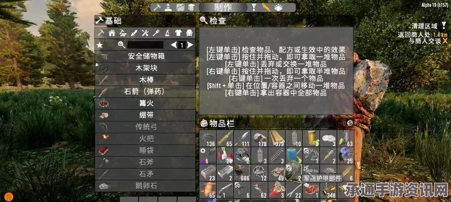 七日杀擦伤处理全攻略，实用方法与技巧指南