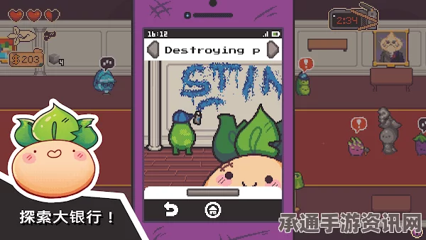 大头菜小子抢银行的智慧解锁，策略与技巧详解