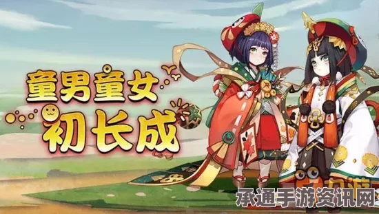 阴阳师手游，童男童女新皮肤上架时间详解及技巧方法分享