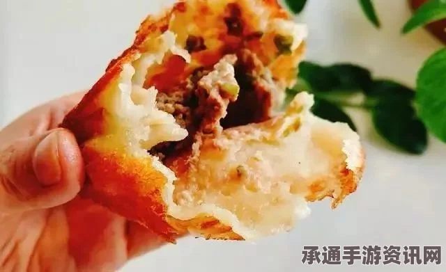 速速上菜，厚饼皮制作技巧详解
