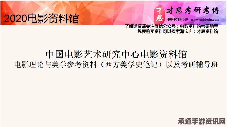 美媒报道，在美中国公民涉嫌向伊朗转移敏感核材料事件解析及应对技巧方法