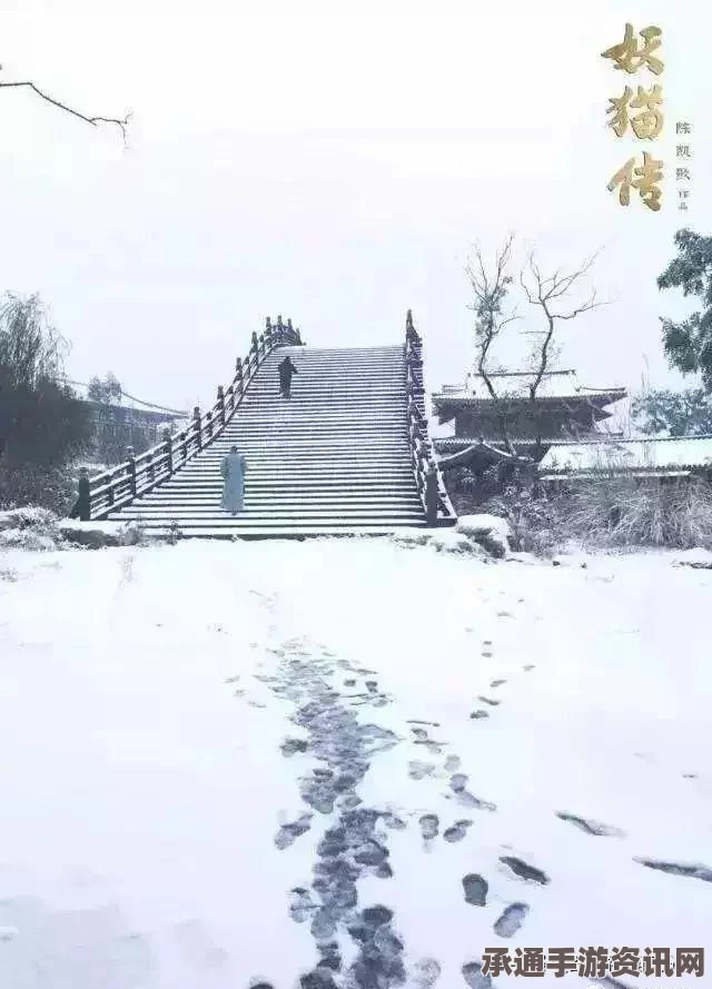 射雕手游，吟咏志趣篇夜游郊村内容详解与技巧方法