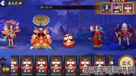 阴阳师全关卡福运收集攻略，通关路线图详解与技巧方法讲解