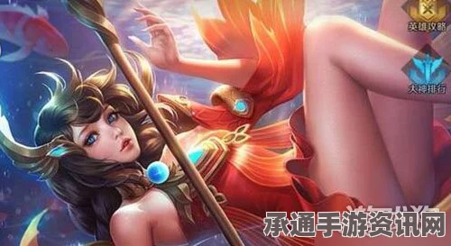 王者荣耀大乔技能深度解析与加点攻略，成为战场掌控者的关键技巧