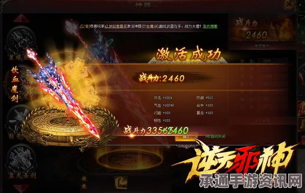 烟雨江湖血魔剑煞支线任务攻略详解与技巧方法指南