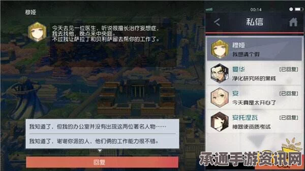 烟雨江湖血魔剑煞支线任务攻略详解及技巧方法