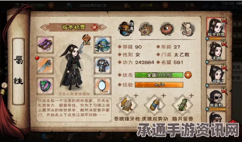 烟雨江湖血魔剑煞支线任务攻略详解及技巧方法