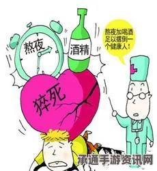 母亲饮酒过量，男童独立驾车送返家的应对技巧与注意事项提醒
