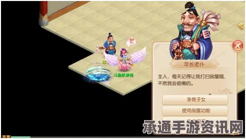 梦幻诛仙手游子女系统玩法详解，获取子女与培养技巧全解析