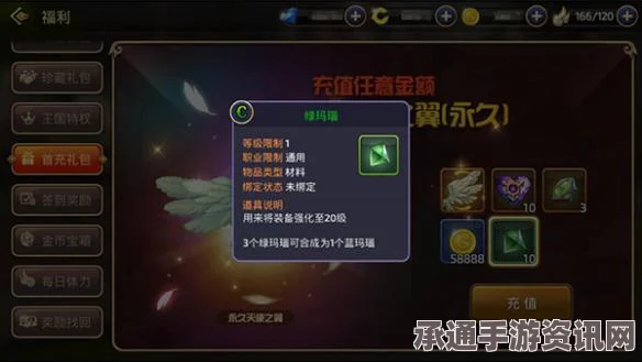 龙之谷手游各月卡性价比分析与技巧方法详解