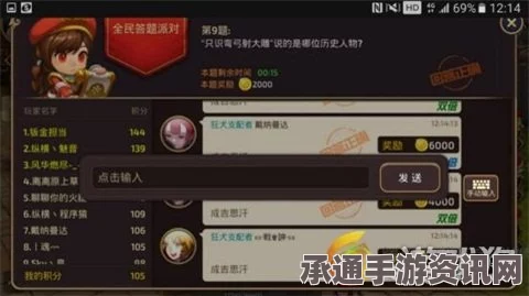 深度解析龙之谷手游答题派对攻略，答案汇总与技巧分享全解析