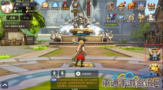 全面解析龙之谷手游答题派对，答案汇总与技巧分享