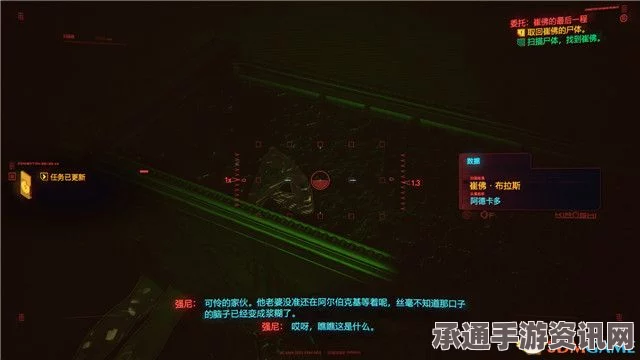 赛博朋克支线任务攻略大全，探索委托任务的秘密与技巧
