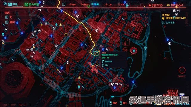赛博朋克全支线任务攻略，探索委托任务的秘密技巧