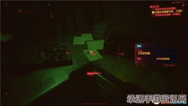 赛博朋克全支线任务攻略，探索委托任务的秘密技巧