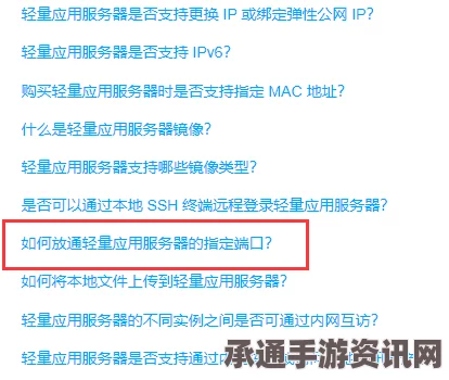 解决七日杀游戏中身体缺水问题的技巧方法详解