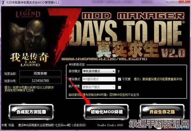 七日杀疲劳状态攻略，恢复活力实用技巧全解析