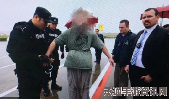 英媒关注，红通嫌犯在北美生活现状，仅一名被遣返，多人公开生活技巧方法探讨
