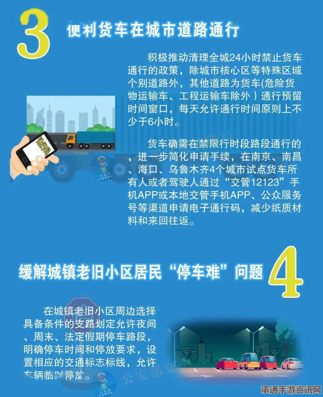 七日杀痢疾，处理技巧与实用方法详解