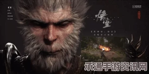 黑神话，悟空燧统领攻略及技巧解析