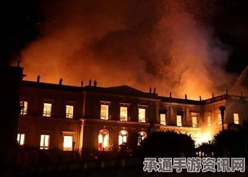 巴西博物馆火灾最新进展，古建筑损毁严重，一名消防员不幸牺牲—应对火灾的技巧与方法