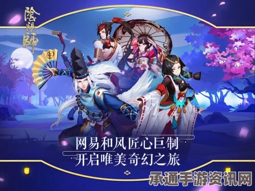 阴阳师SR式神排名大全（最新版2017），策略技巧深度解读