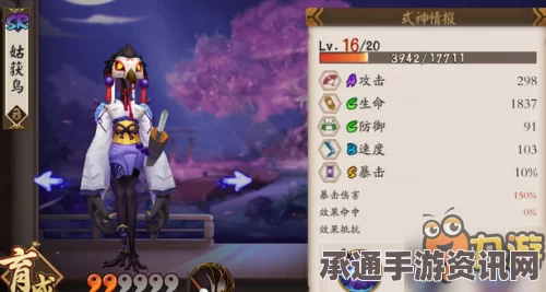 阴阳师SR式神排名大全（2017年最新版）及策略技巧讲解