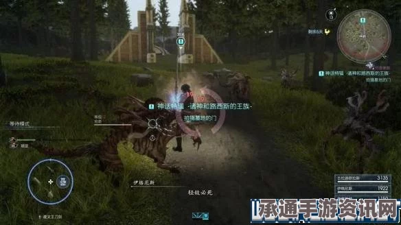 最终幻想15全人物角色详解，探索星际之旅的角色阵容与技巧方法