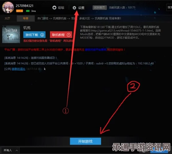 故障肉鸽，Rogue Glitch Ultra游侠对战平台联机教程及技巧方法详解
