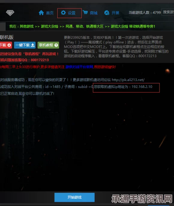 故障肉鸽，Rogue Glitch Ultra游侠对战平台联机教程及技巧方法详解