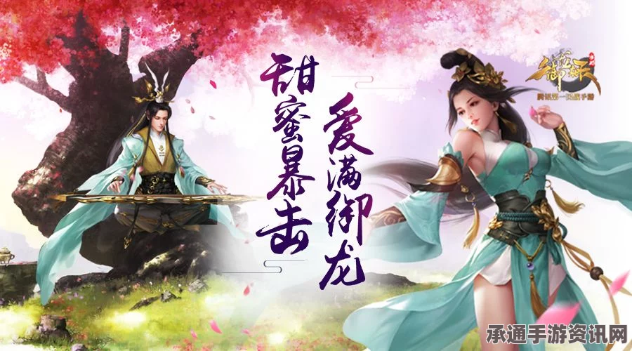 射雕英雄传中的赵王府观星道童位置与陨星石使用技巧详解