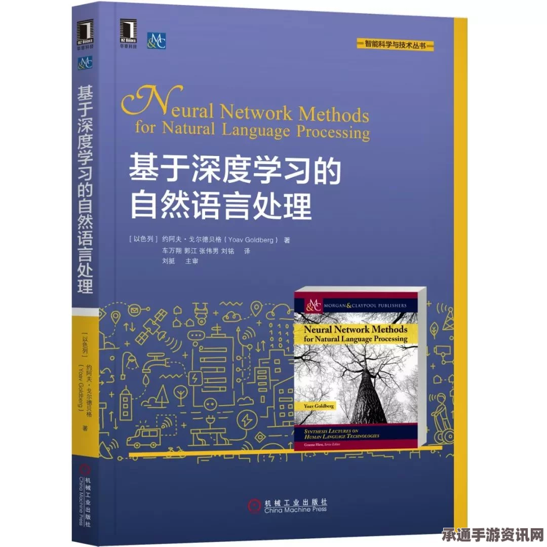 七日杀深度裂伤处理指南，实用技巧与方法分享