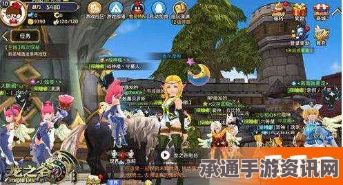解决龙之谷手游排队难题，实用方法与技巧助你轻松进入！