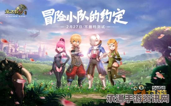 解决龙之谷手游排队进不去的困扰，实用方法与技巧分享