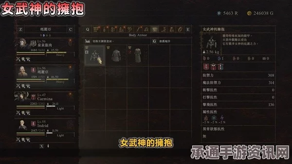 龙之信条2各职业毕业配装详解及获取位置指南
