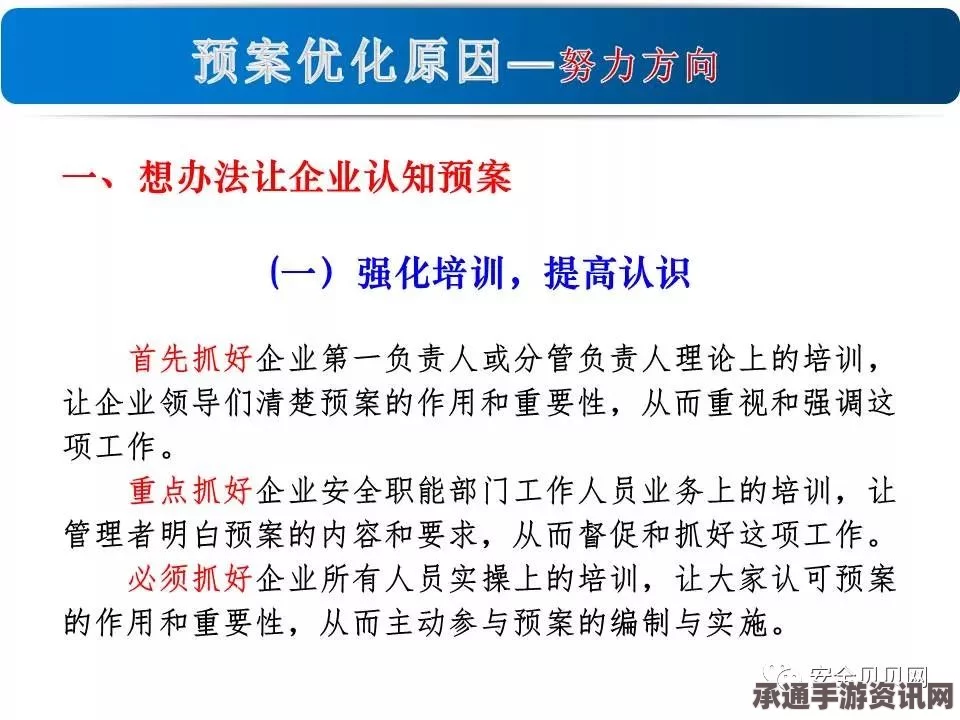 七日杀流血疾病应对攻略详解，策略与技巧全面解析