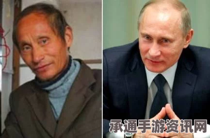 揭秘俄罗斯男子成为普京替身传闻背后的故事，长相相似的秘密技巧与方法探索