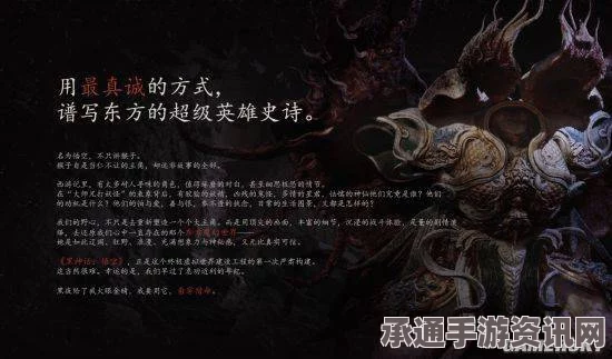 黑神话，悟空—九叶灵芝精之秘与技巧解析