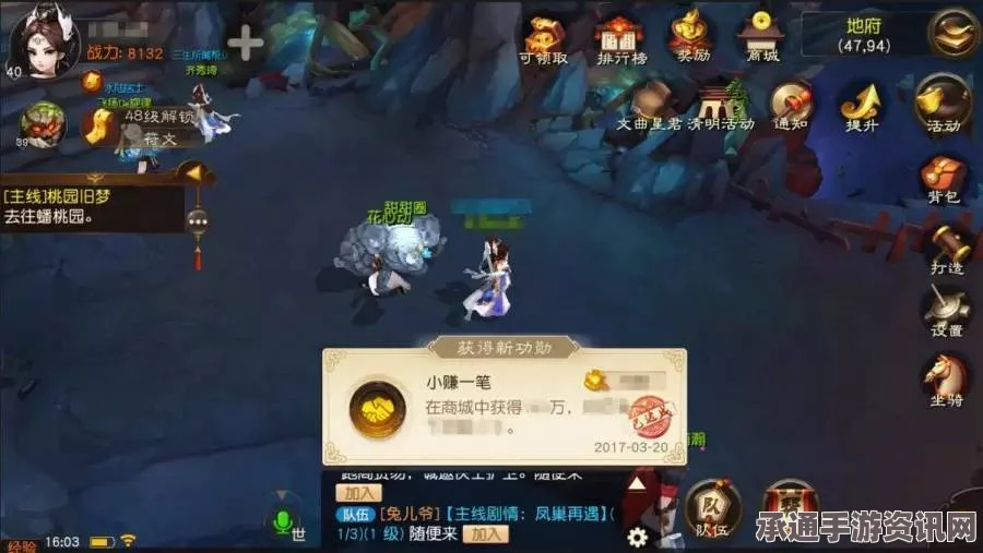 大话西游热血版女魔技能深度解析与实战技巧探讨