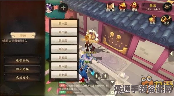 大话西游热血版女魔技能详解与技巧方法探讨