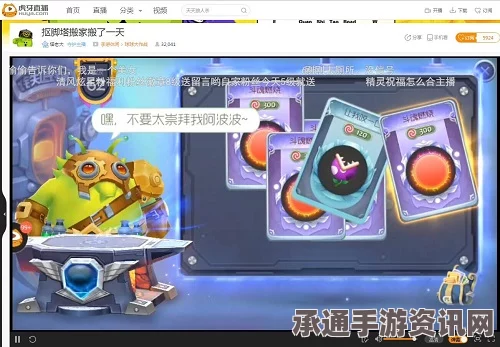 球球大作战铁匠老白虎牙直播，搞笑铁匠技艺与两只老虎的歌声