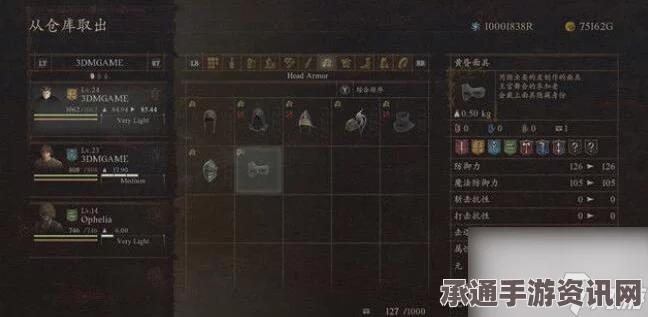 龙之信条2舞会服装获取攻略，解锁华丽装扮的技巧与方法