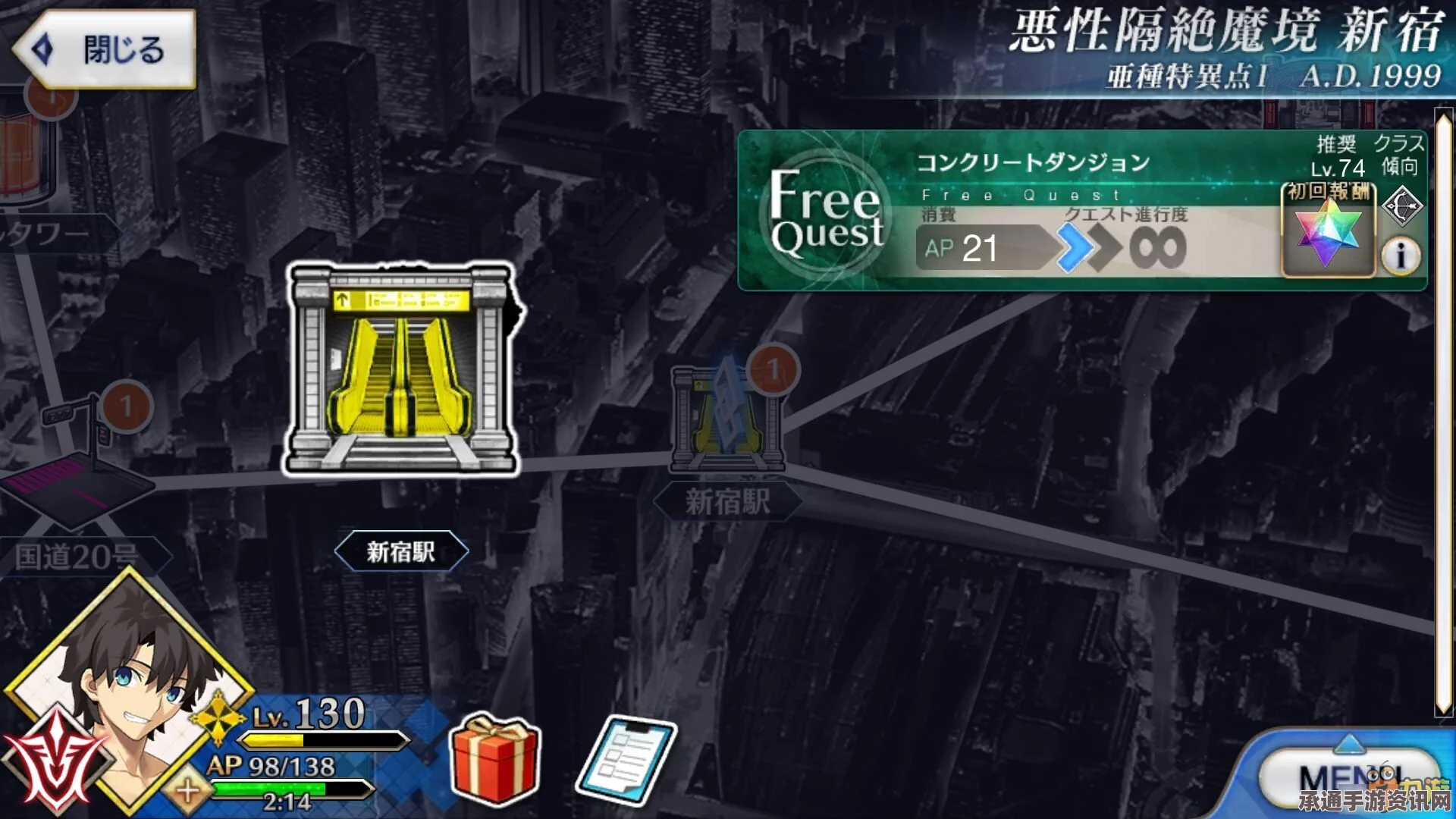 FGO新宿幻灵事件Free本敌人配置详解及攻略技巧