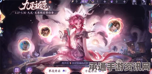 王者荣耀妲己九尾抽奖活动详解，结束时间与技巧方法
