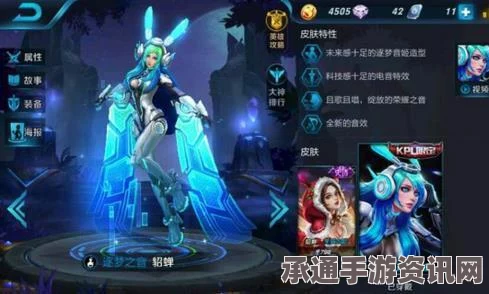 王者荣耀妲己九尾抽奖活动详解，结束时间与技巧方法