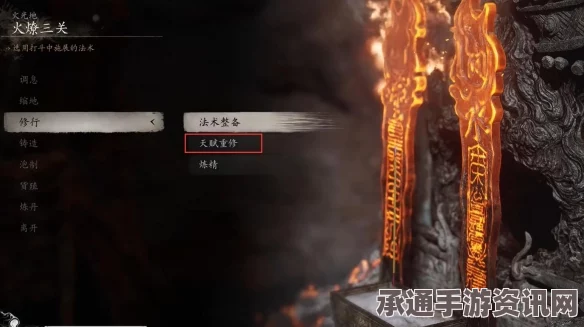 黑神话，悟空定身法详解与技巧方法探讨