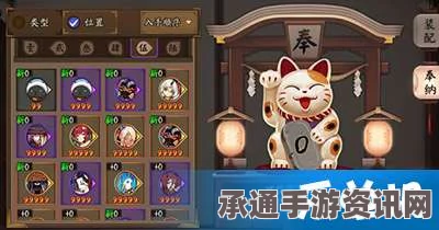 阴阳师手游，御魂奉纳的高奖励技巧与天赐奖励触发方法详解